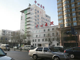 哈尔滨红十字中心医院扩建医疗用房工程